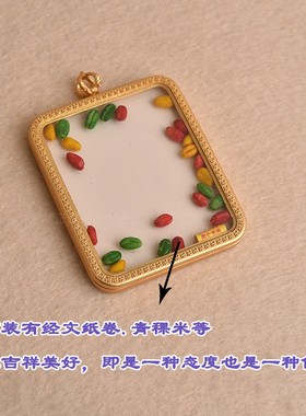 西藏唐卡八大守护神生肖吊坠黄铜