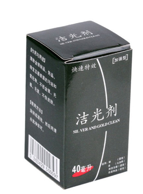 包邮银饰专用洁光剂洗银水擦银棒