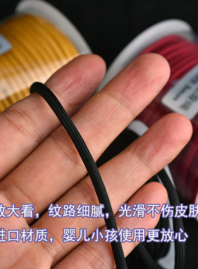 进口USA滑绳3mm圆绳免编织成品绳