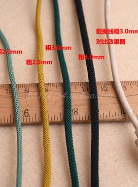 3mm细密米兰绳大牌端珠宝绳材料