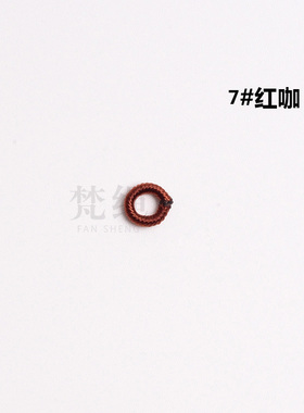 大号线圈手链项链手工配件红绳