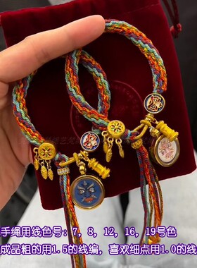 梵绳艺藏式手搓棉线绳1/1.5mm