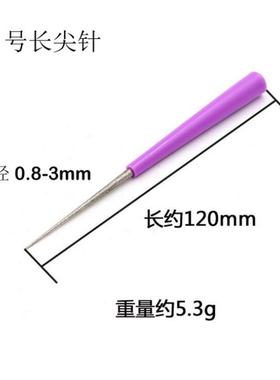 手工制作文玩玉石珠子