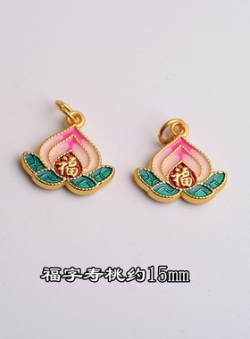 古法沙金滴油小吊坠葫芦寿桃