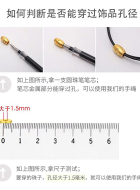 穿小孔转运珠黄金珠皮