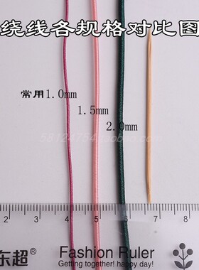 中国结装饰各种编织造型线材diy