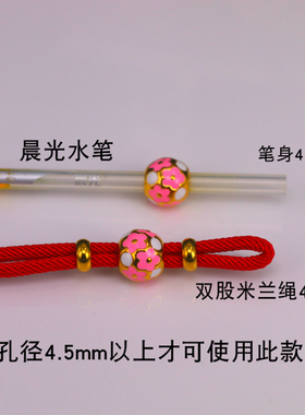 双股红绳手链米兰绳本