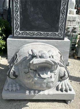 石雕青石 龟驮碑 寺庙寺院户外功德碑纪检部石碑墓碑免费刻字定制