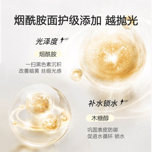 roomplus栀子花海盐磨砂膏身体去角质鸡皮女男烟酰胺嫩滑清洁全身 - 图2