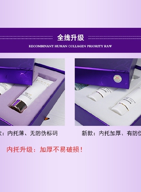 面部护理专用正品水乳女院装套