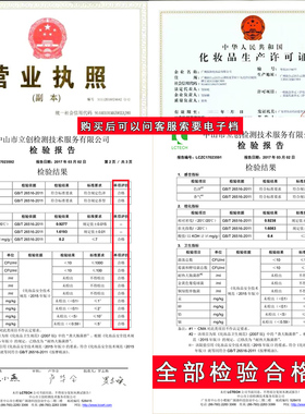 胸部按摩护理精油美容院身体保养油正品乳腺疏通药油套盒