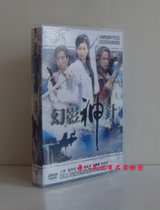 (Boxed) (High Definition) (DTW) Phantom of the Phantom God 10DVD9 Wenbi Xia Yu Bo Yang Junyi Liang Xiaoice
