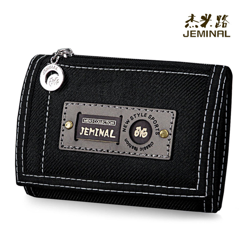  圣嘉禾箱包钱包