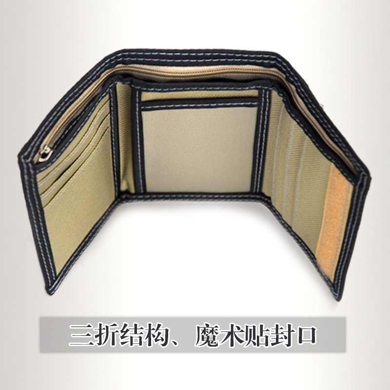  圣嘉禾箱包钱包