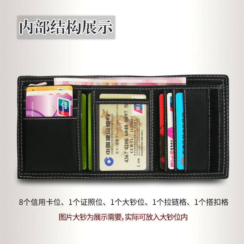 jeminal /杰米路运动休闲帆布钱包 圣嘉禾箱包钱包