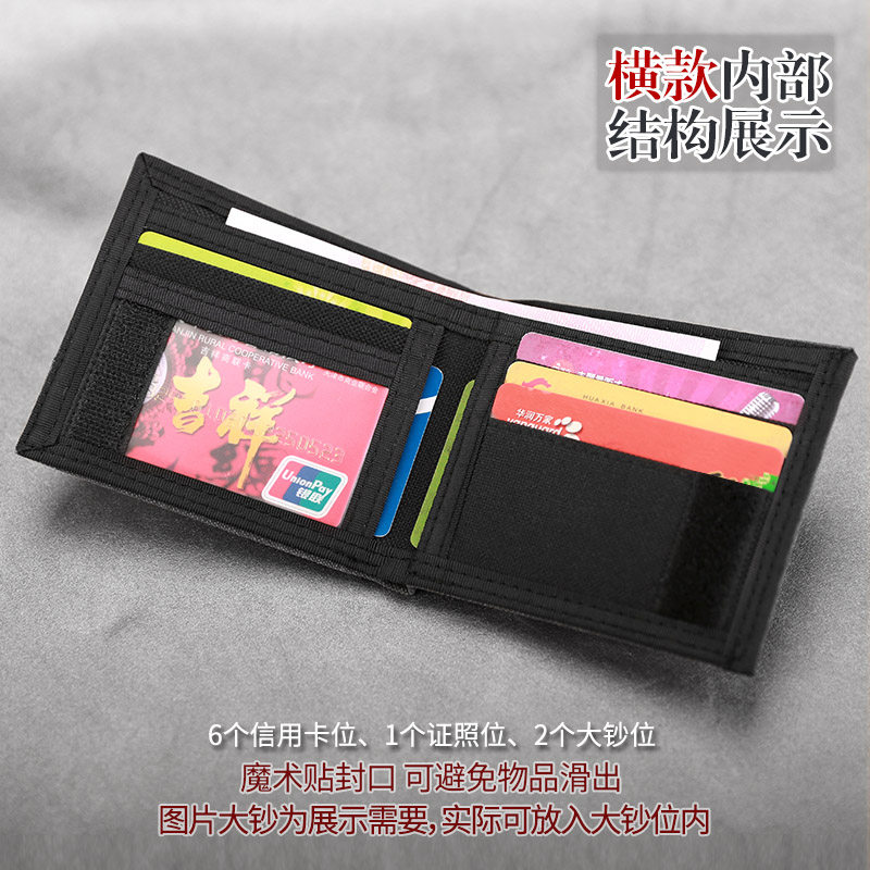 韩版帆布短款简约超薄青年竖款钱包 圣嘉禾箱包钱包