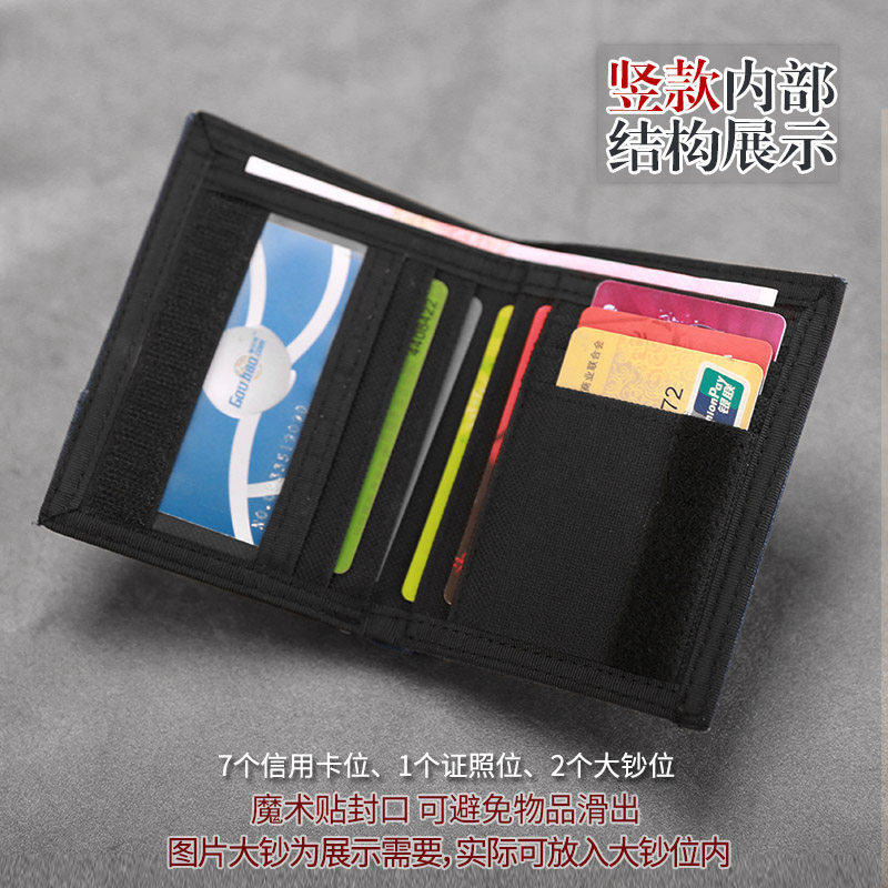 韩版帆布短款简约超薄青年竖款钱包 圣嘉禾箱包钱包