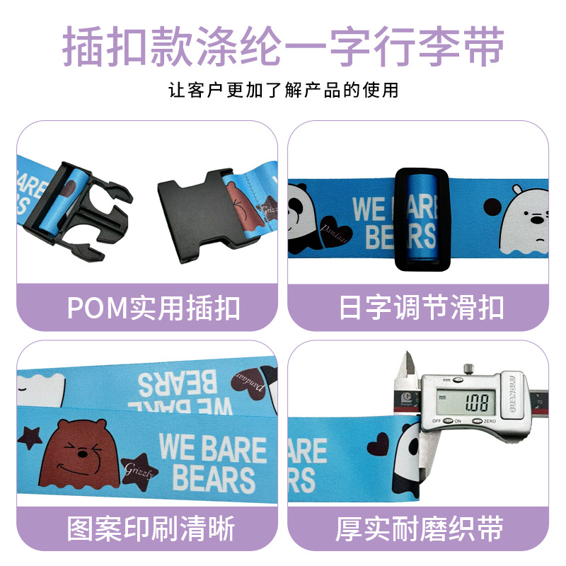 Customizable length logo one-word luggage straps