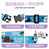 Customizable length logo one-word luggage straps