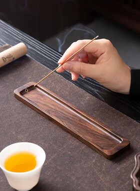 【胡桃木香插】线香通用