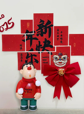 【喜庆胖虎摆件】欢乐喜庆