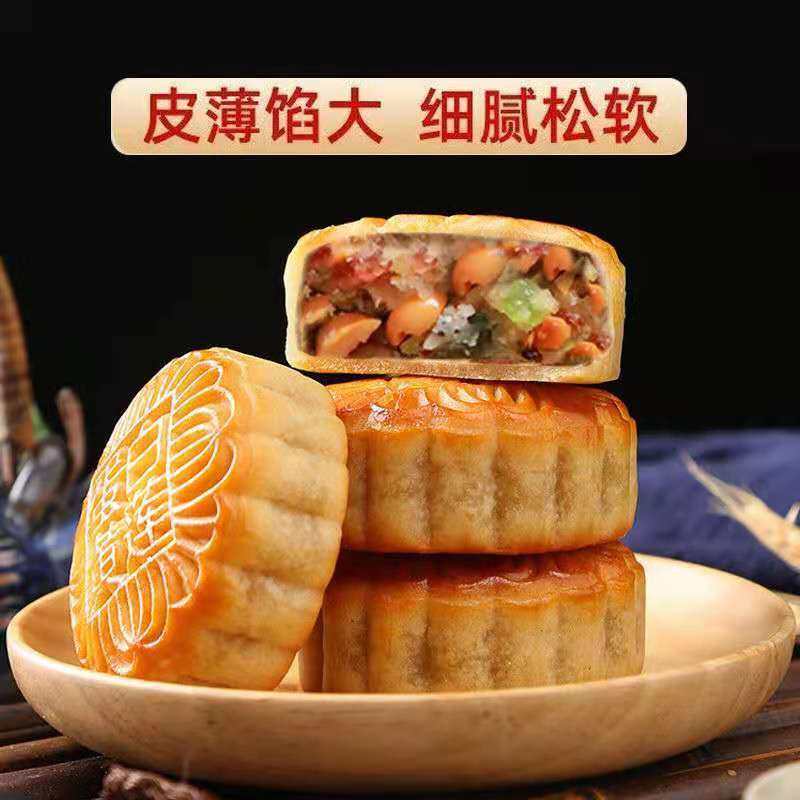 老五仁大月饼广式老式传统手工月饼豆沙板栗多口味零食茶食糕点心,淘宝优惠券,粉丝福利购,淘宝优惠卷