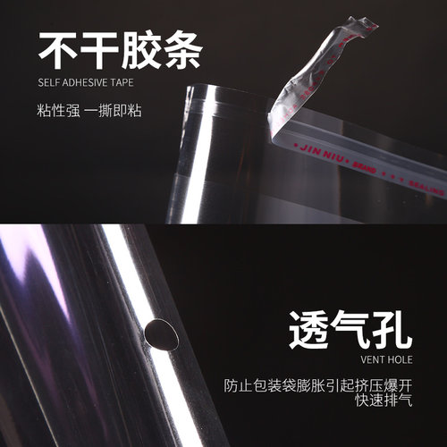 opp袋子不干胶自粘袋30x40透明服装包装袋衬衫封口袋塑料袋自封袋 - 图2