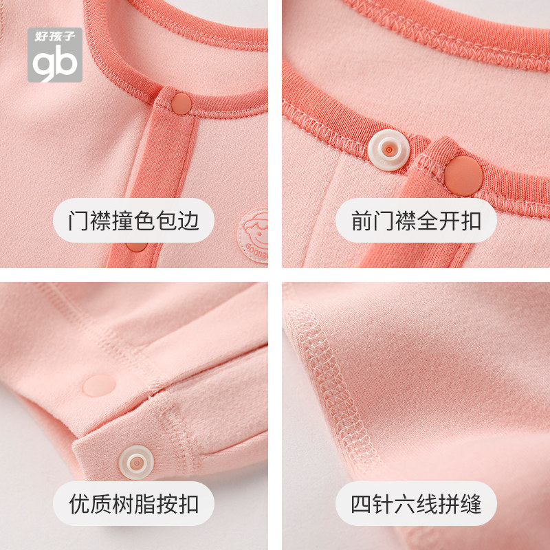goodbaby长袖新生儿德绒保暖哈衣 好孩子童装旗舰连身衣/爬服/哈衣