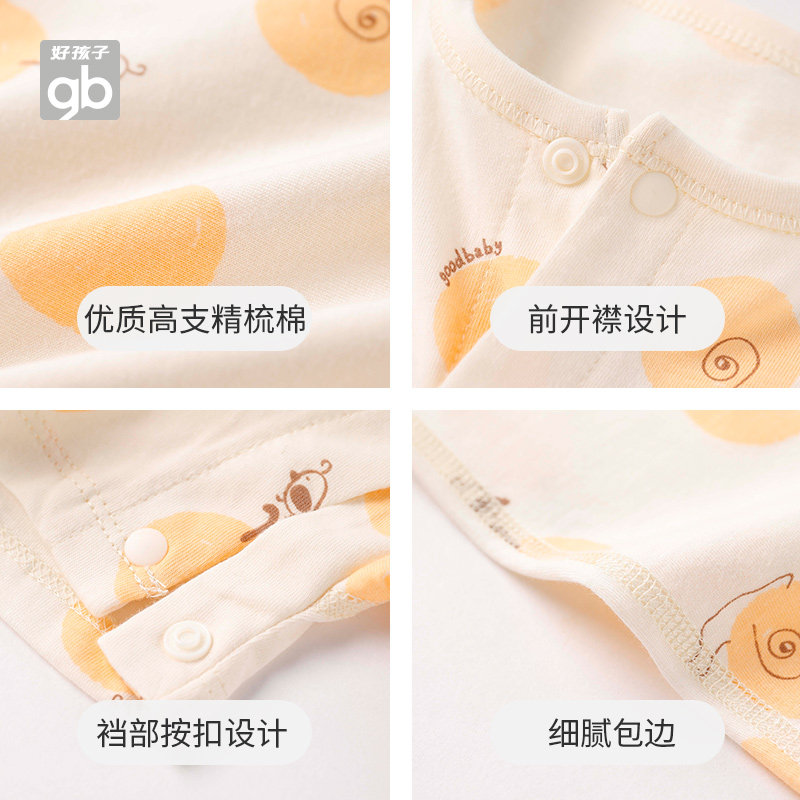 goodbaby短袖宝宝纯棉a类连身衣 好孩子童装旗舰连身衣/爬服/哈衣