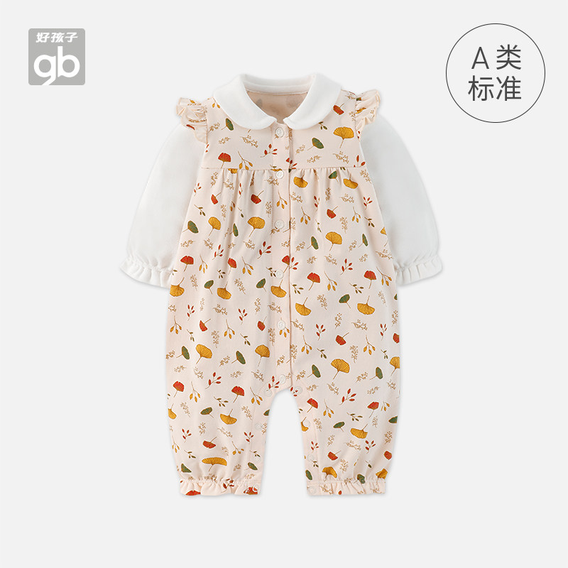 goodbaby婴儿长袖秋季a类小爬服 好孩子童装旗舰连身衣/爬服/哈衣