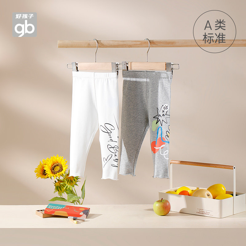 goodbaby女童裤子春季儿童打底裤 好孩子童装旗舰裤子