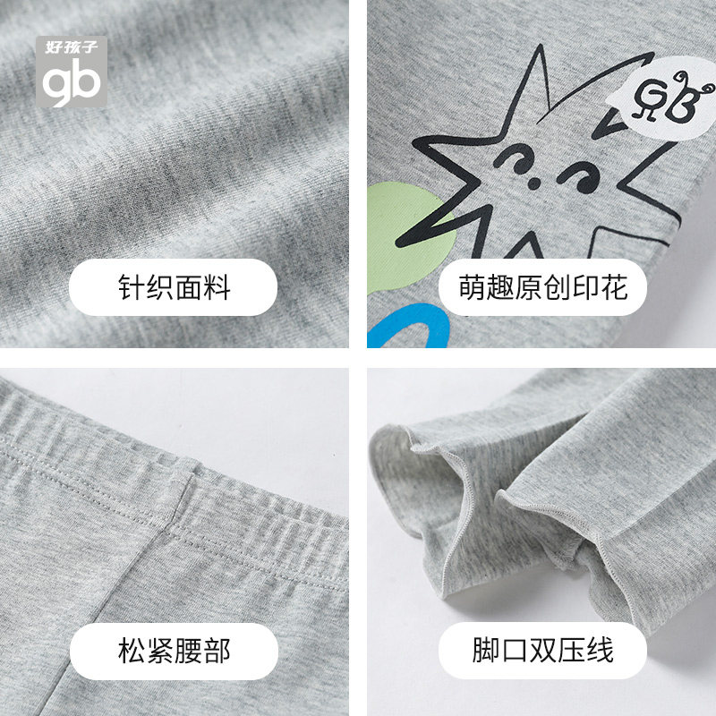 goodbaby女童裤子春季儿童打底裤 好孩子童装旗舰裤子