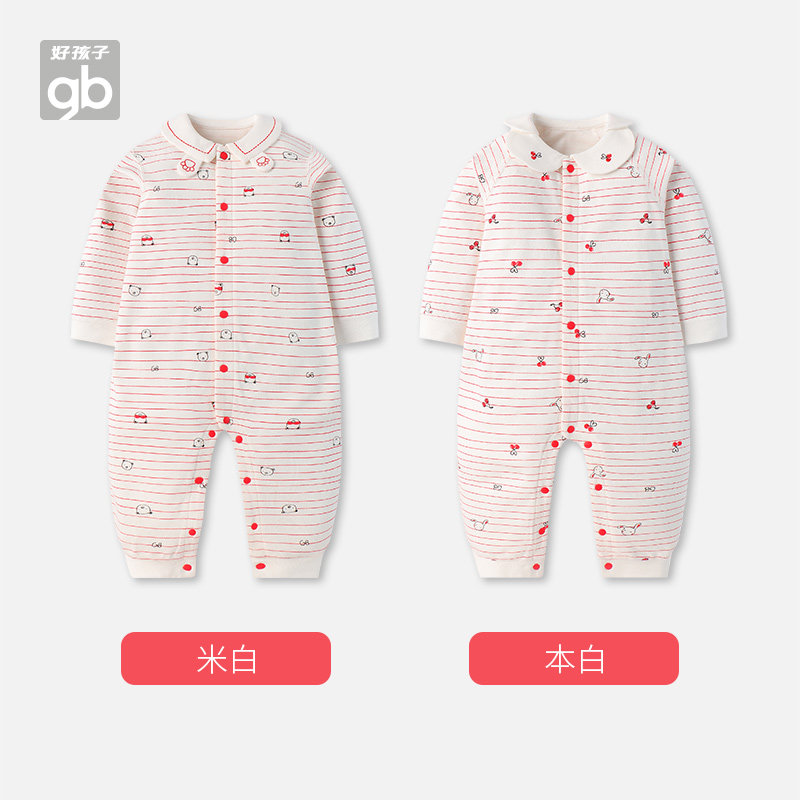 goodbaby儿童开襟婴儿长袖纯棉爬服 好孩子童装旗舰连身衣/爬服/哈衣