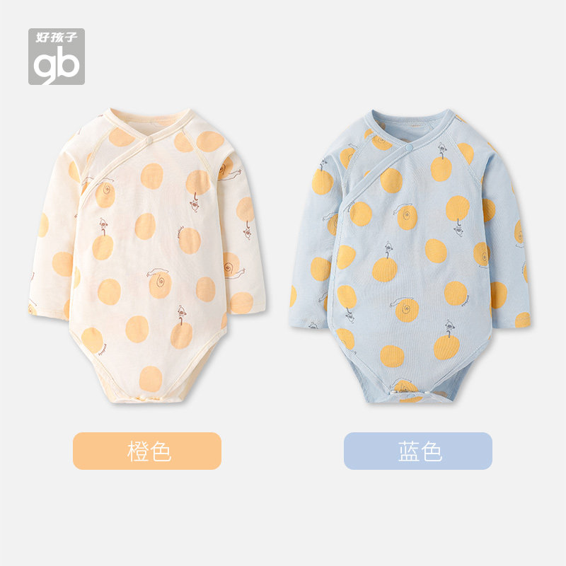 goodbaby宝宝纯棉a类婴儿包屁衣 好孩子童装旗舰连身衣/爬服/哈衣