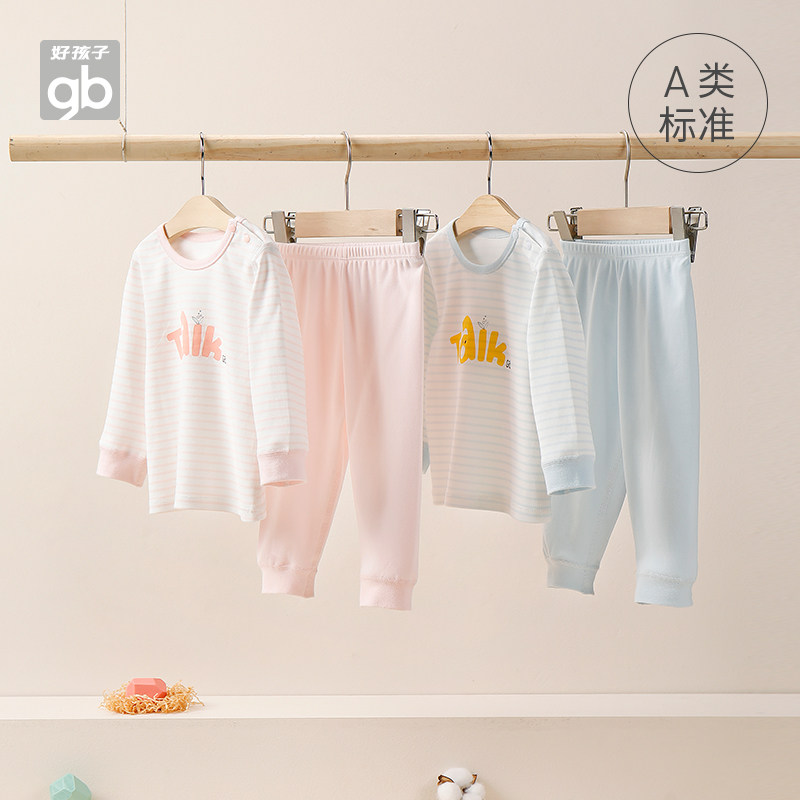 gb好孩子儿童内衣套装纯棉冬内衣裤 好孩子童装旗舰内衣套装