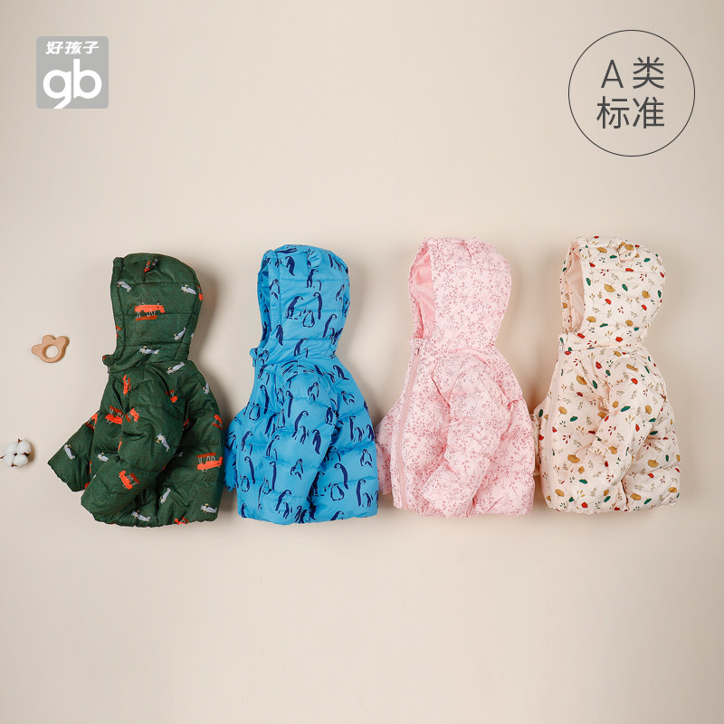 goodbaby童装宝宝印花白鸭绒棉服 好孩子童装旗舰羽绒服