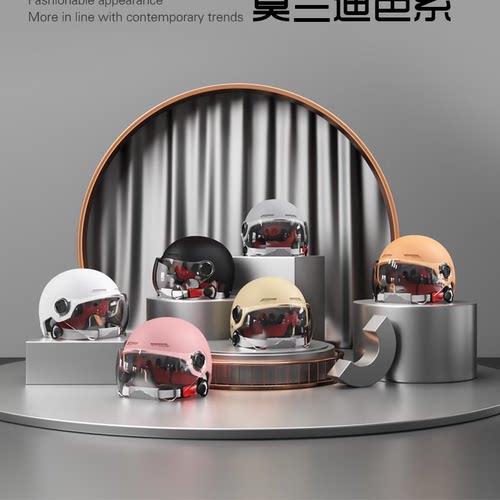 3c认证电动摩托车头盔夏季防晒半盔男女四季通用新国标电瓶安全帽-图3