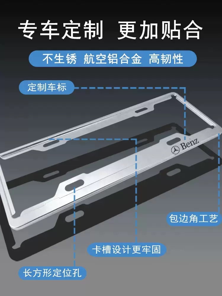 奥迪车牌架A3A5A7 Q5L Q7 A4L A6L A8L Q2L RS sline牌照框车牌框 - 图0