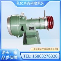 Emulsifying bitumen grinding pump head homogeneous emulsifying pump LR-6 Tsukuba Asphalt Grinding Head Muller Pump Head Small