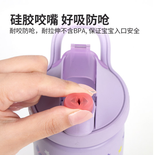 CAMELBAK hump fun cartoon children's thermos cup