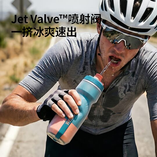 Camelbak American camel hump cold cycling water bottle