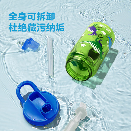 CAMELBAK Hump Cartoon Children's Water Cup