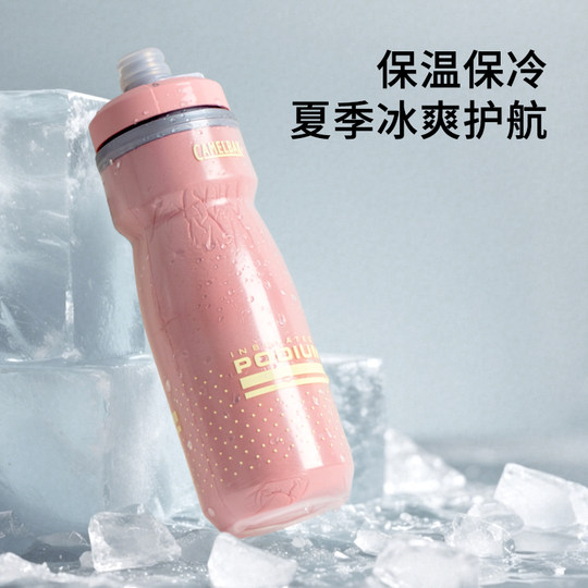 Camelbak American camel hump squeeze cycling water bottle