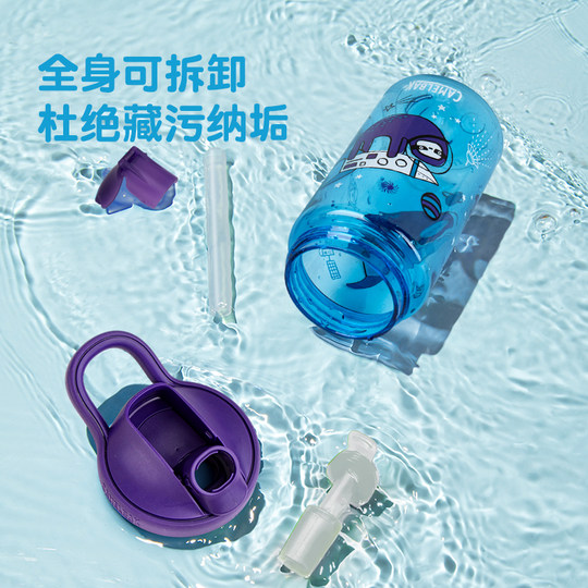 CAMELBAK Hump Cartoon Children's Plastic Water Cup