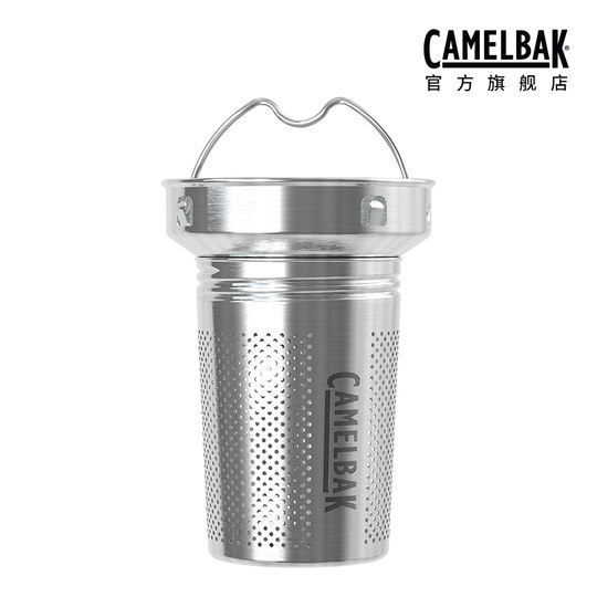 American camelback CAMELBAK water cup stainless steel slag filter without water cup Consult before shooting Accessories