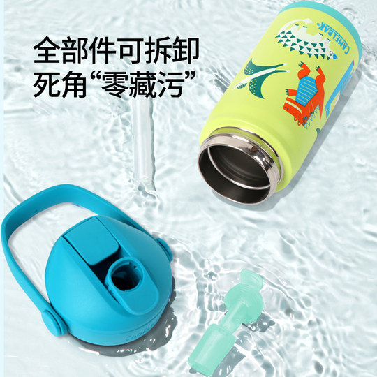 CAMELBAK hump fun cartoon children's thermos cup