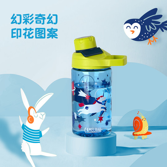 CAMELBAK Hump Cartoon Children's Plastic Water Cup