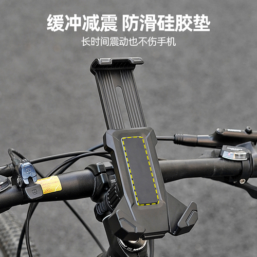 山地公路自行车上的专用手机支架固定骑行导航单车配件装备大全套