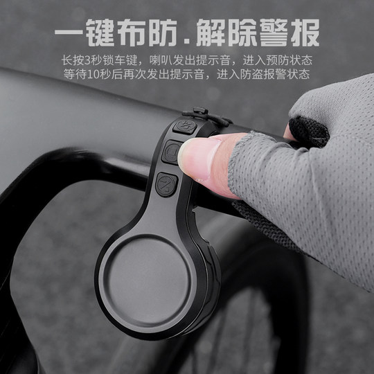 TUJIYD электрический велосипедный звонок для горного велосипеда, супер громкая универсальная сирена, детский электронный звуковой сигнал без проводов