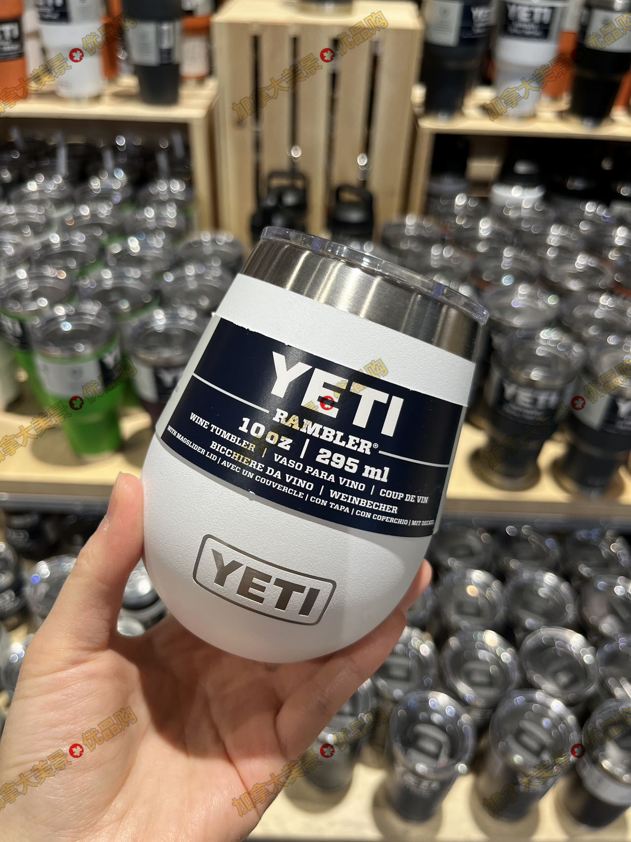 【加拿大直邮】Yeti红酒杯 Rambler® 295 ML Wine Tumbler - 图3